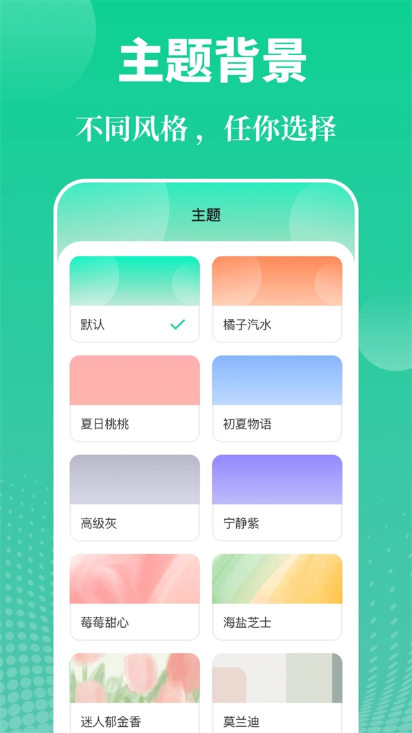 实用工具大师app