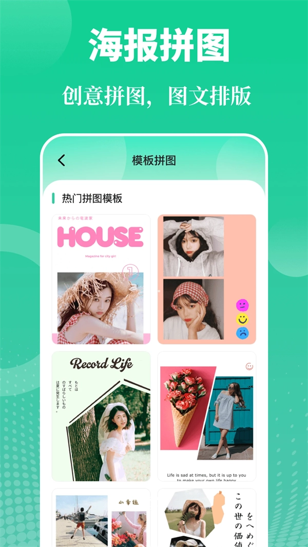 实用工具大师app