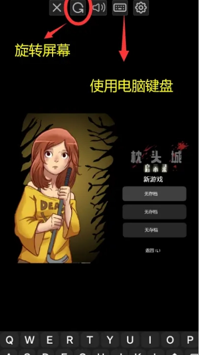 枕头城启示录中文版
