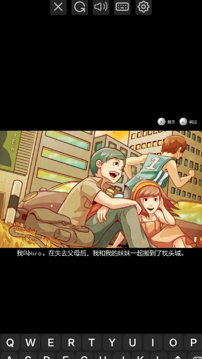 枕头城启示录中文版