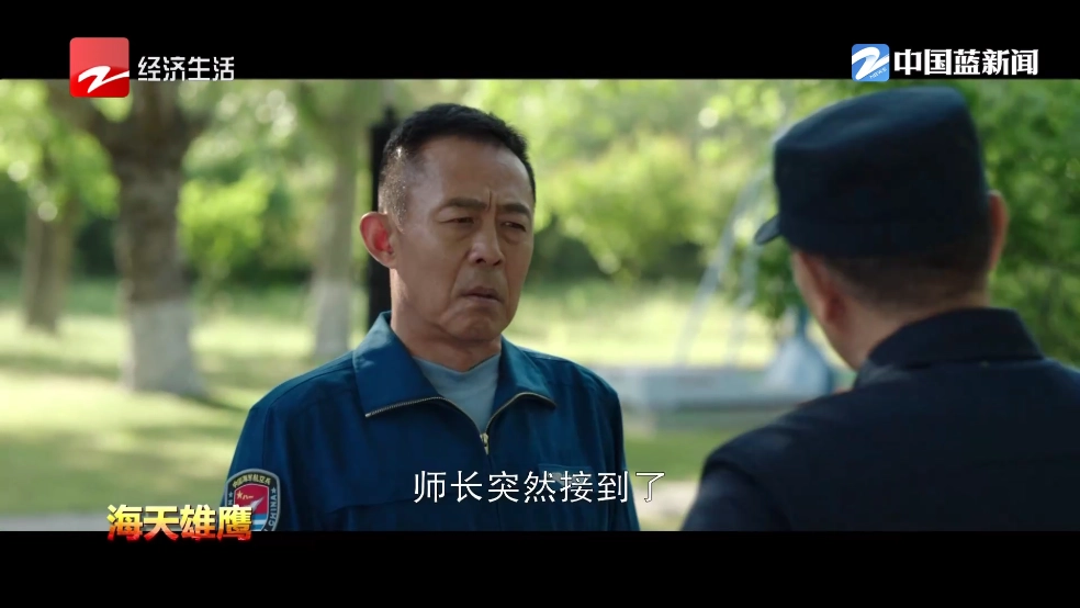 云电视pro电视版图2