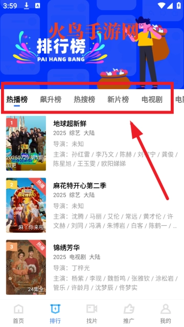 大海视频最新版