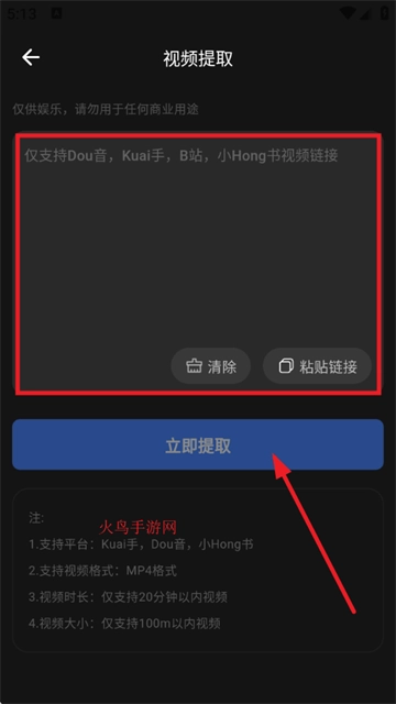 趣剪视频编辑器 趣剪视频编辑器