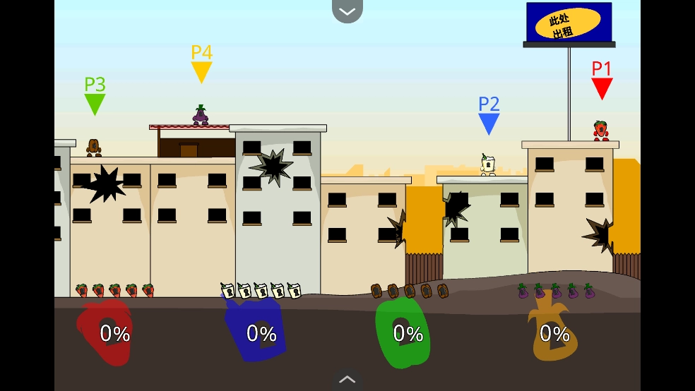 疯狂小人乱斗手机版(3)