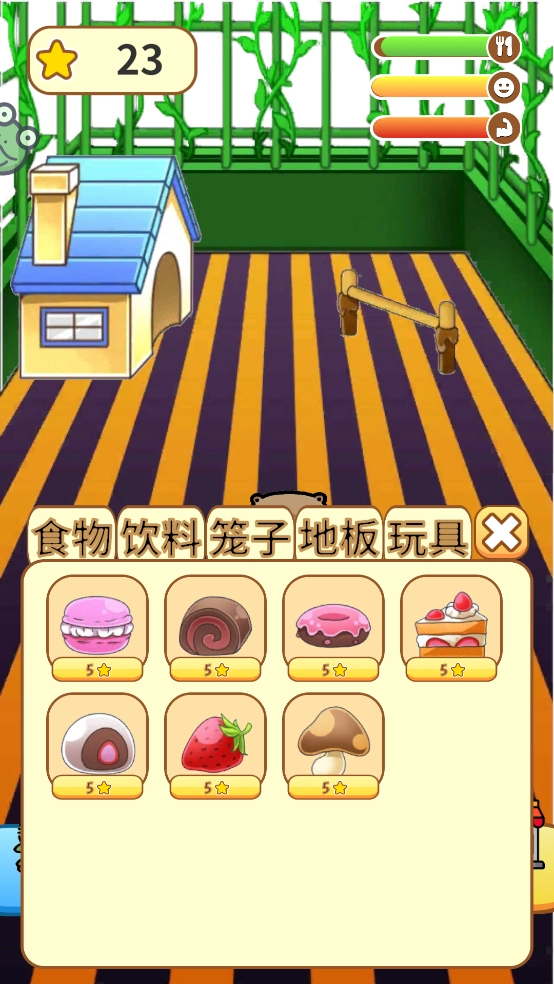 跳跳卡皮巴拉游戏图3