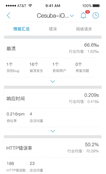 掌上听云手机版