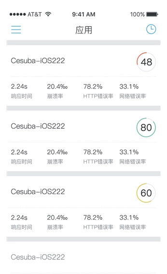 掌上听云手机版