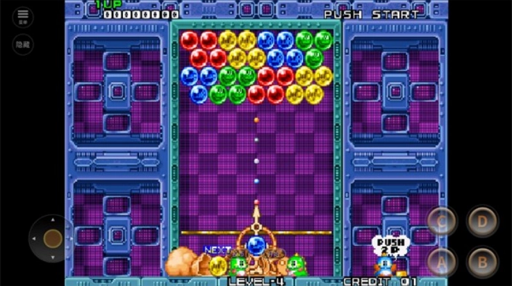 泡泡龙经典怀旧版图2