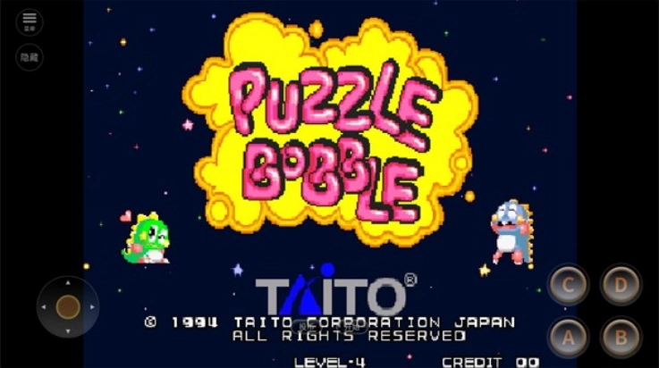 泡泡龙经典怀旧版图1