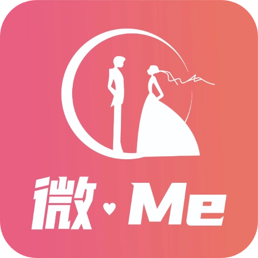 微Me社交婚恋安装