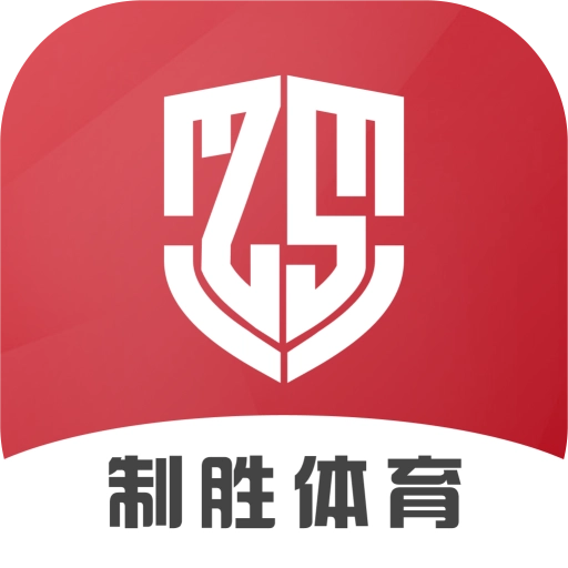 制胜体育手机版 V1.1.8