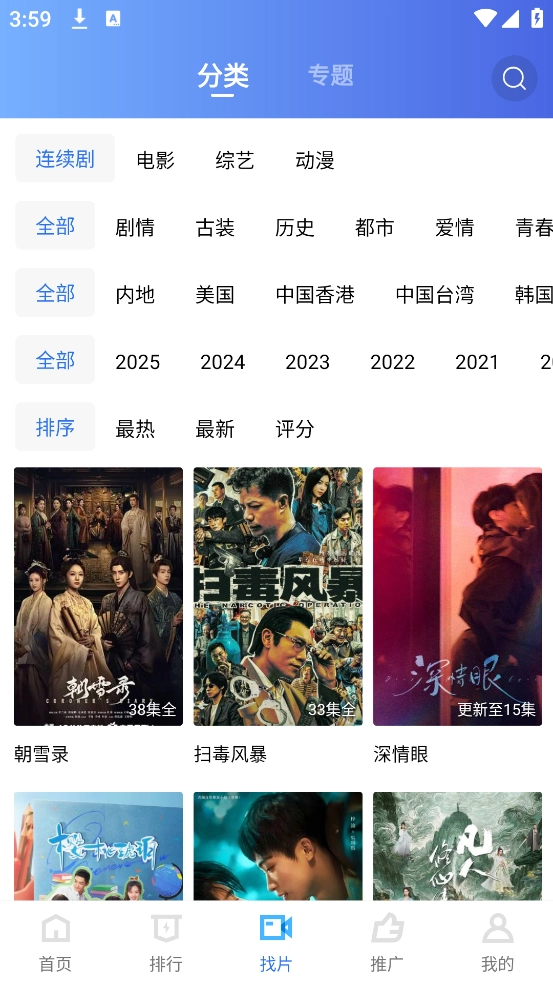 大海视频最新版