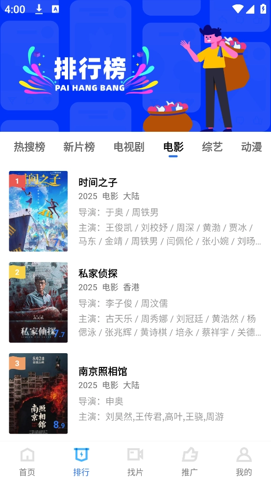 大海视频最新版