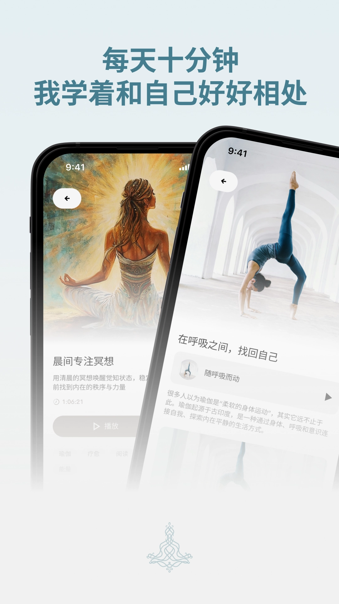 Zenya软件截图3