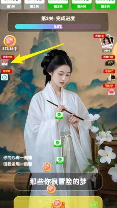 怀旧小曲库红包正版图4