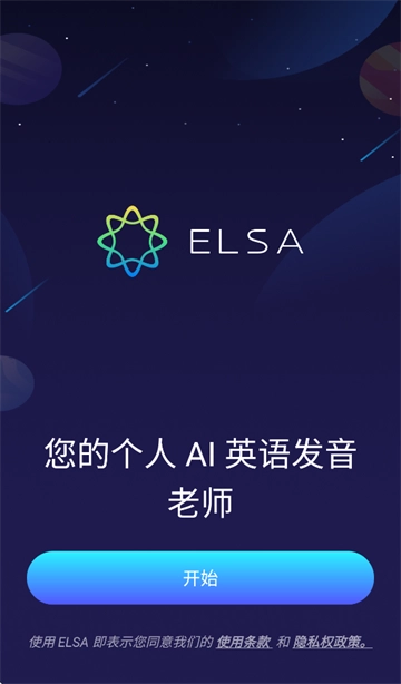 ELSA Speak app