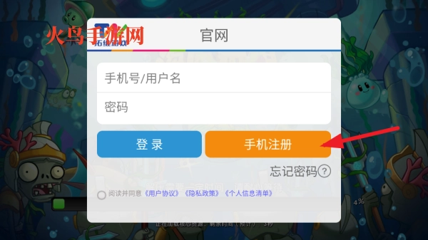 植物大战僵尸2 植物大战僵尸2