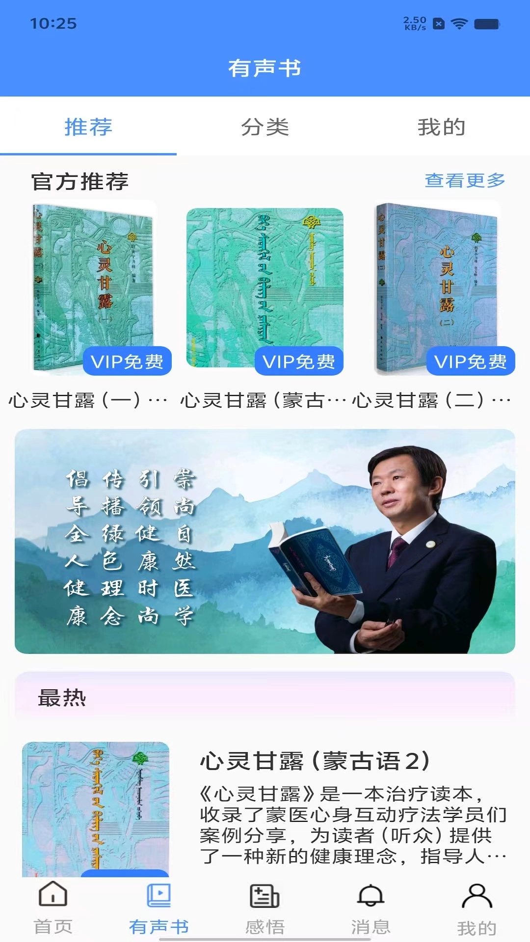 阿吉泰健康课堂图3