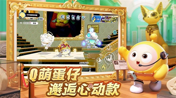 蛋仔派对正版图1