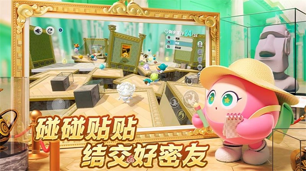 蛋仔派对正版图3