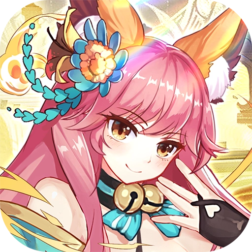 天际起源手机版