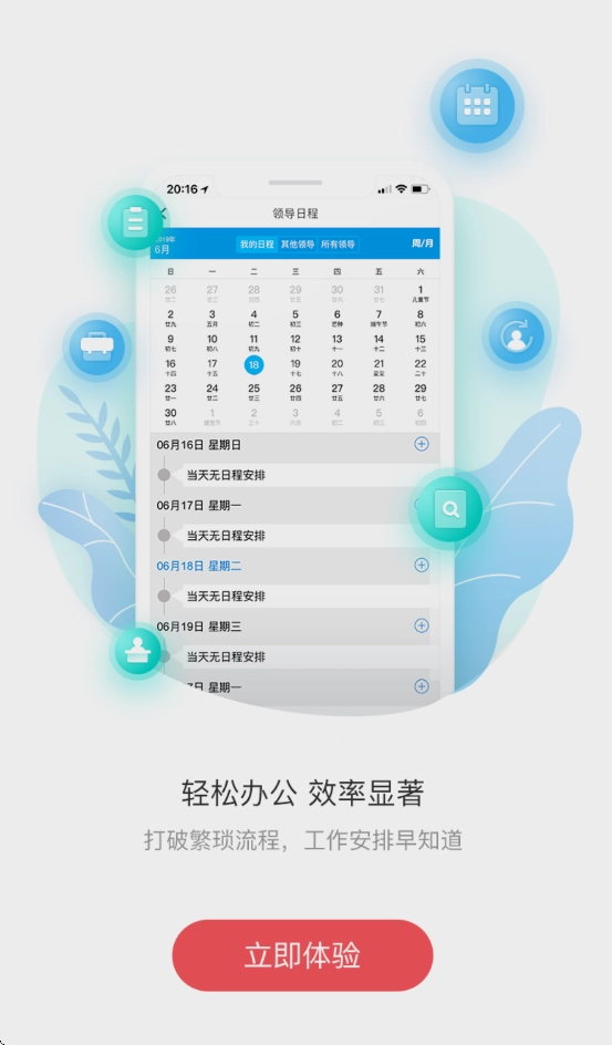 上财门户(上财微门户)图2