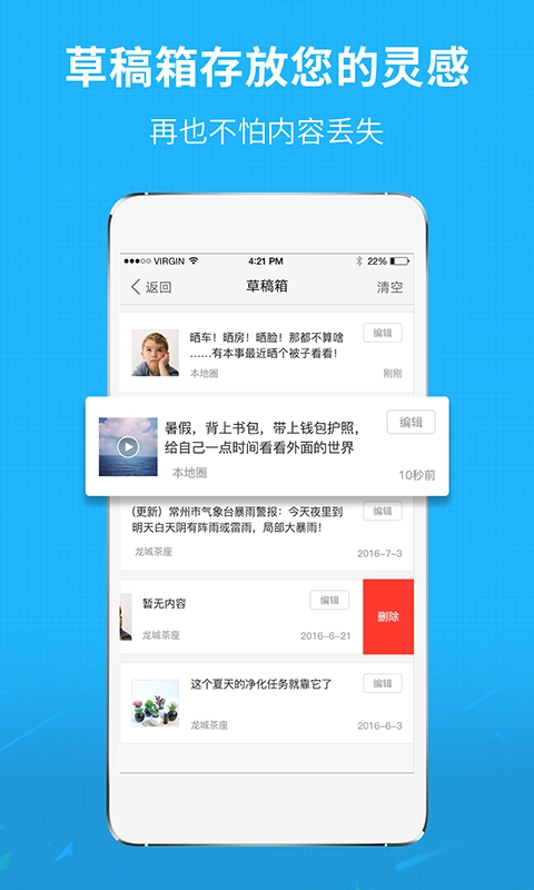 莆鱼网图2