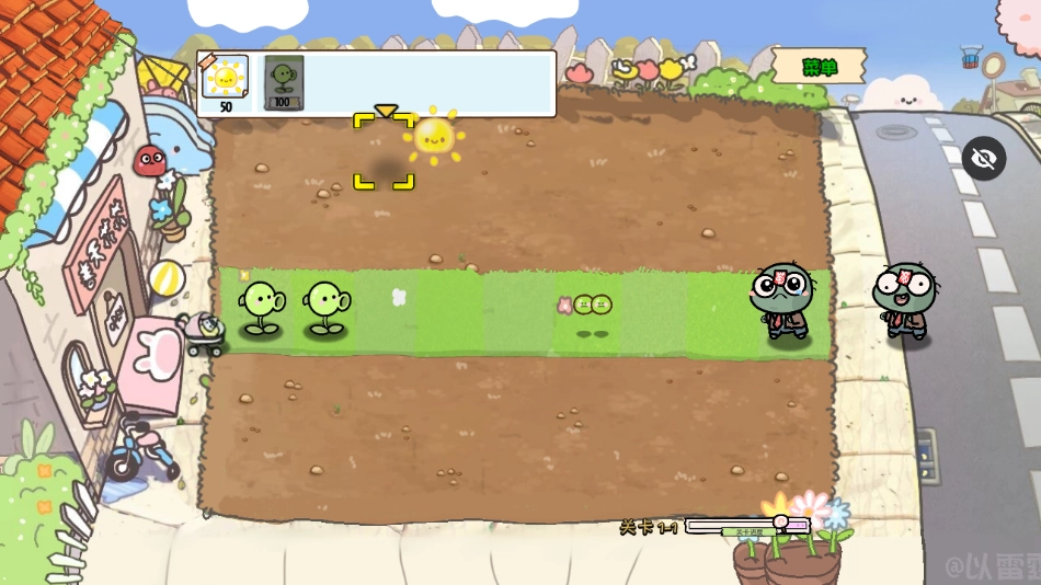 PvZ幼儿园版图4