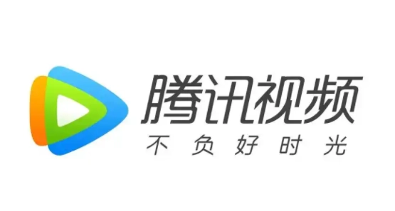 腾讯视频app官方免费下载