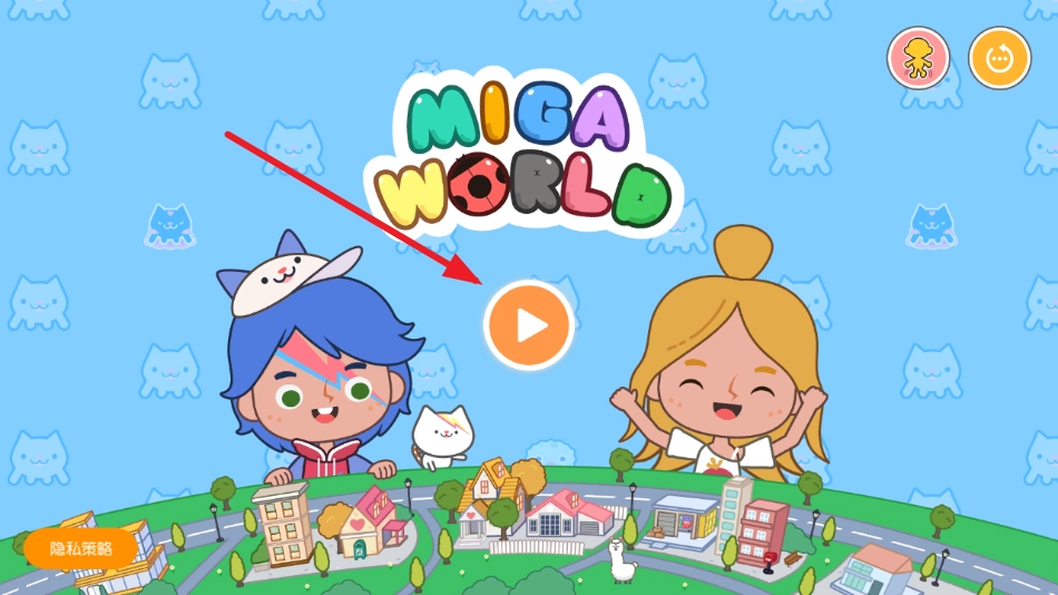 米加小镇世界双层柠檬自建房图1