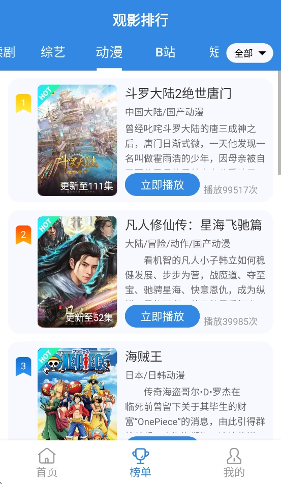 哇哇影视最新版(1)