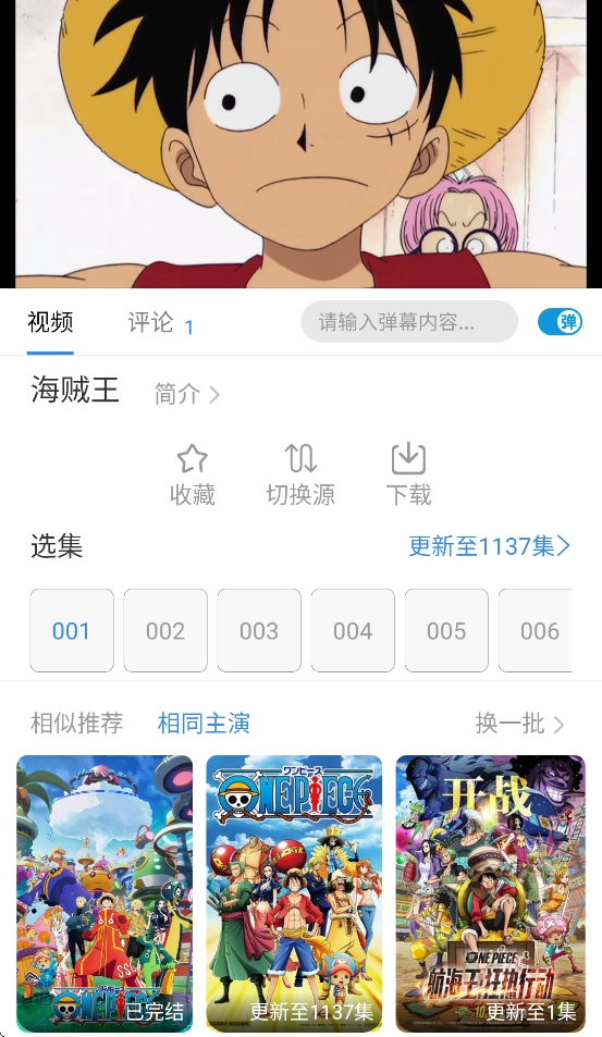 哇哇影视最新版(3)