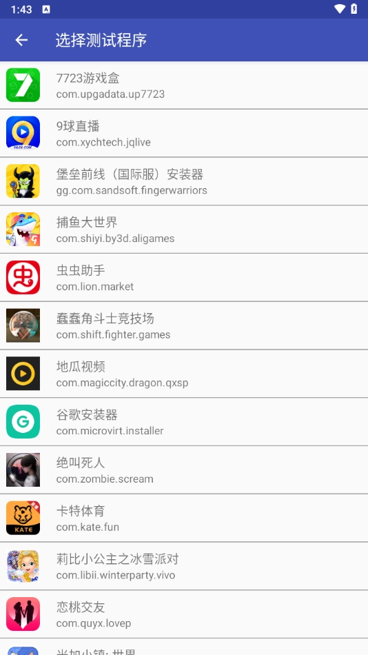 小周弱网启动版图4
