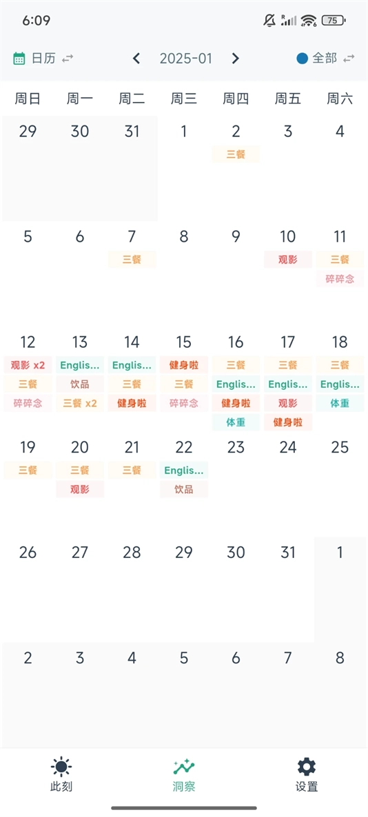 marknow最新版图1