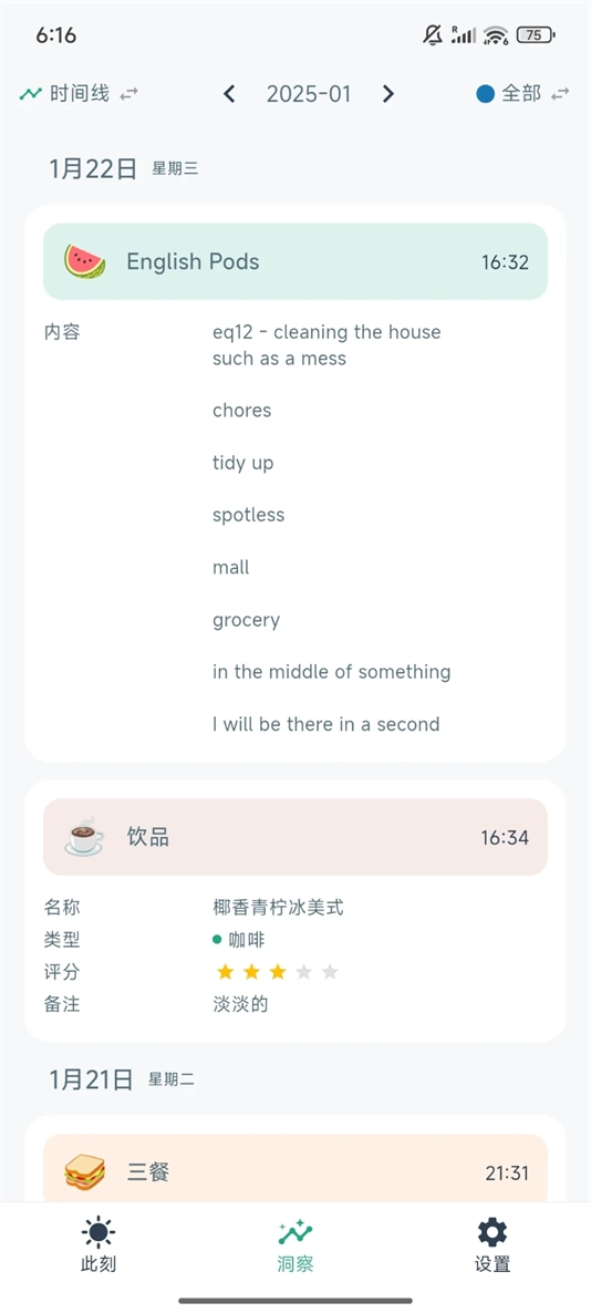 marknow最新版图2