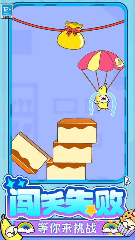 是英雄就上100层游戏图4