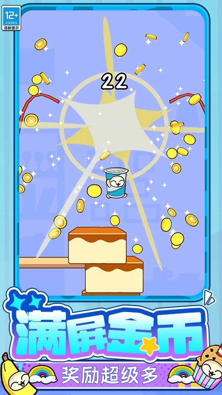 是英雄就上100层游戏图3