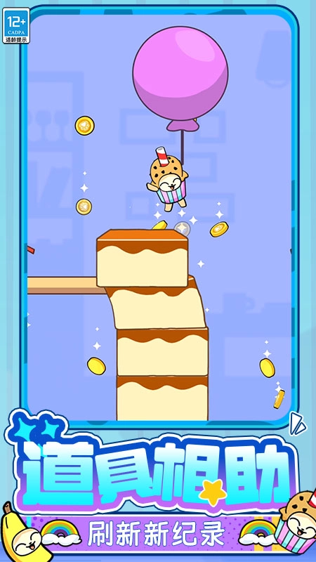 是英雄就上100层游戏图5