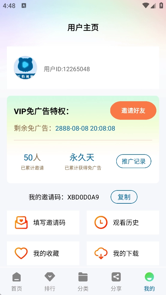 雪豹视频免费追剧