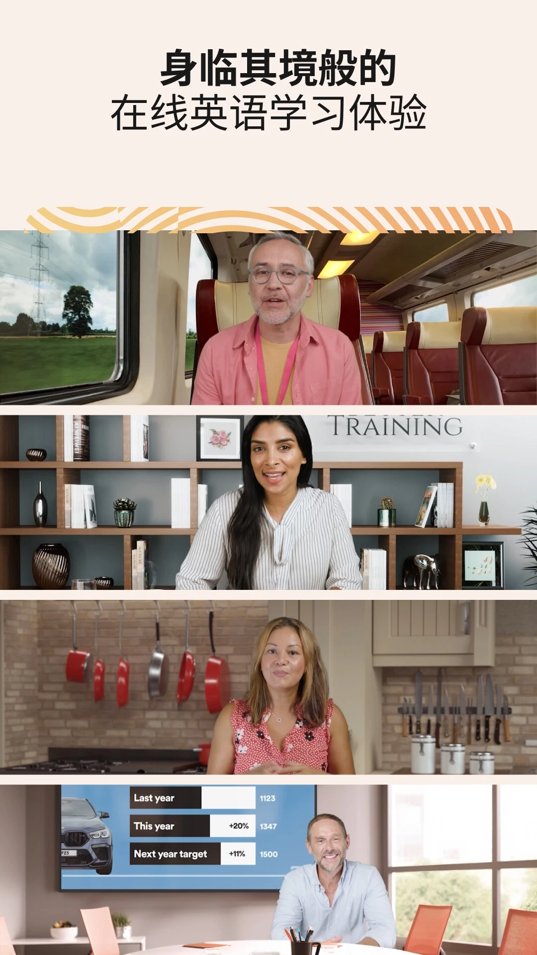 EFCorporateLearning截圖1