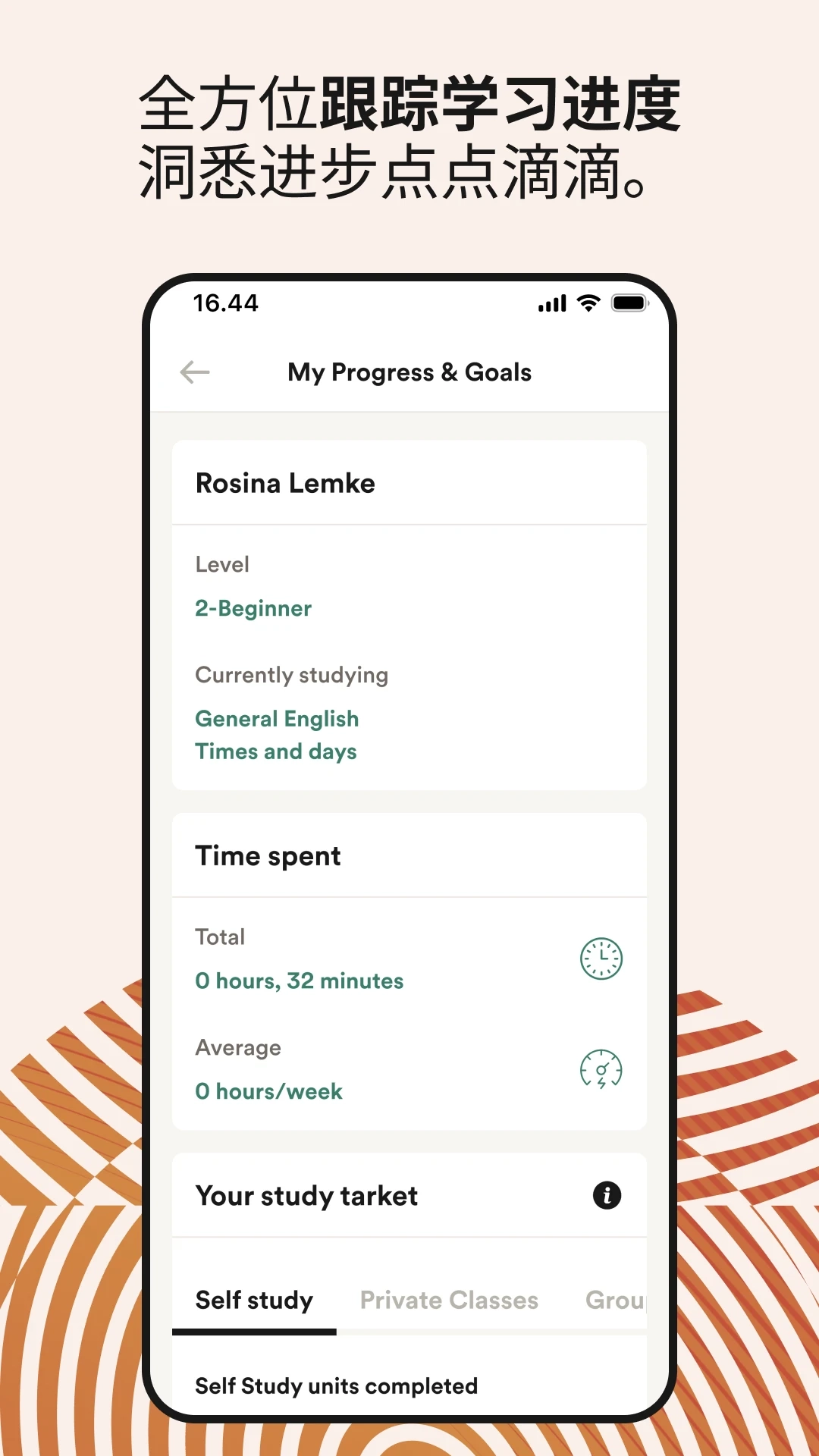 EFCorporateLearning截圖3