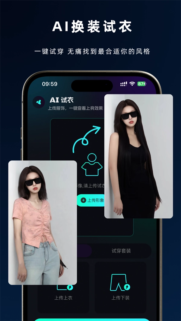 灵犀AI安装最新版图5
