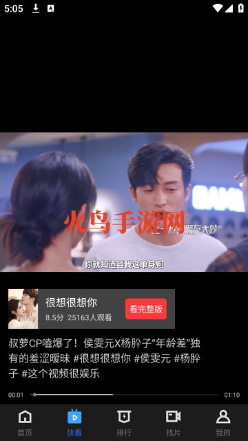 翡翠视频最新版