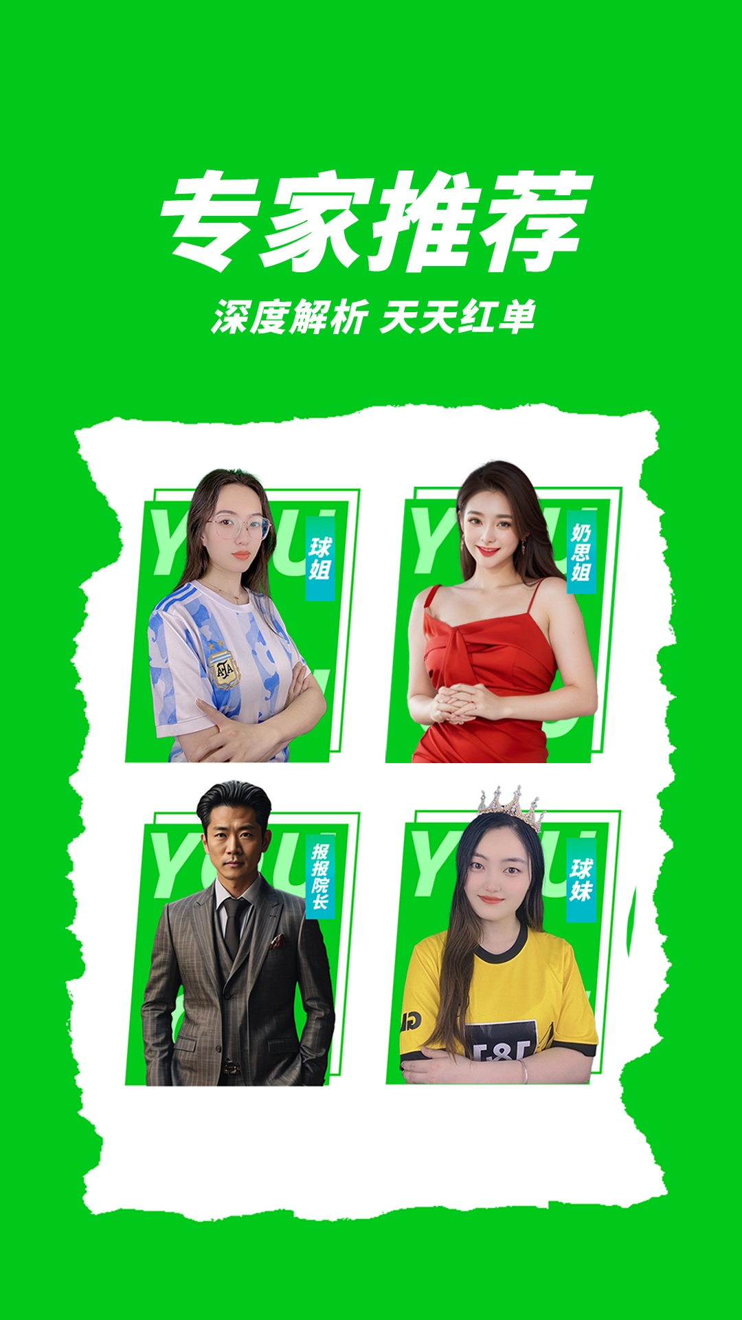 有球体育安装图4