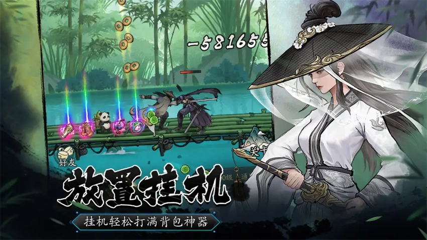 豪侠大乱斗官服图3