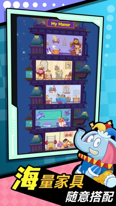 萌宠联盟游戏(2)