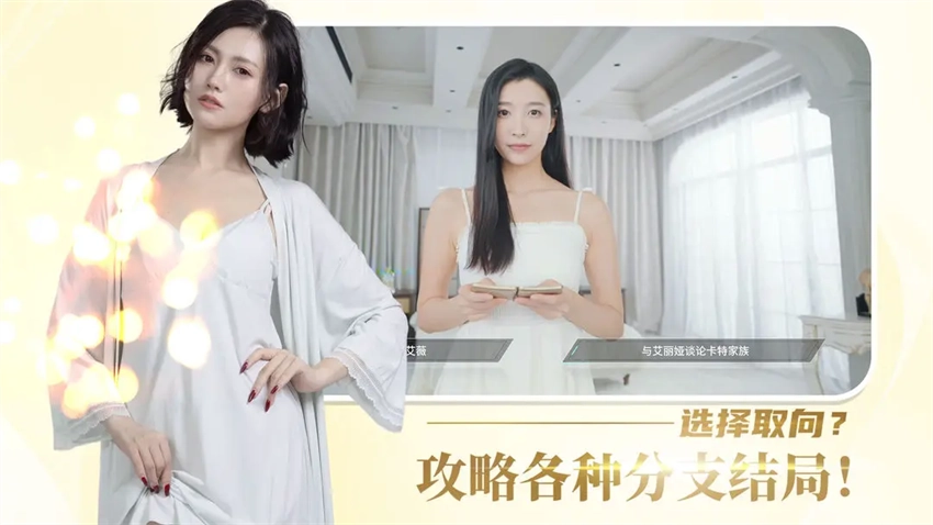 时空重构手机版