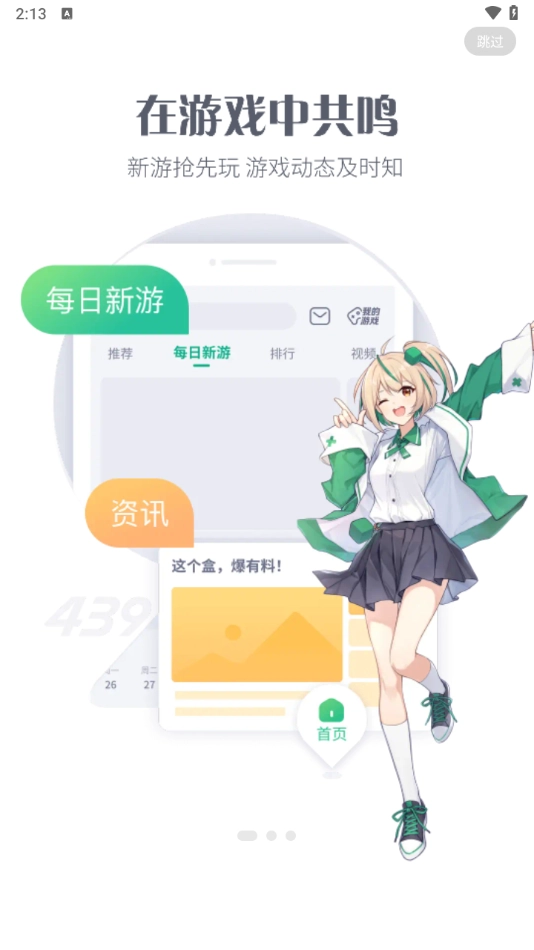 43399盒正版图1