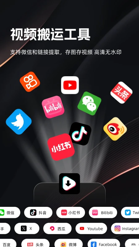 快存视频免费版图1