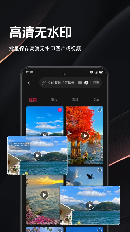 快存视频免费版图4